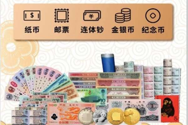 景德镇回收金银币